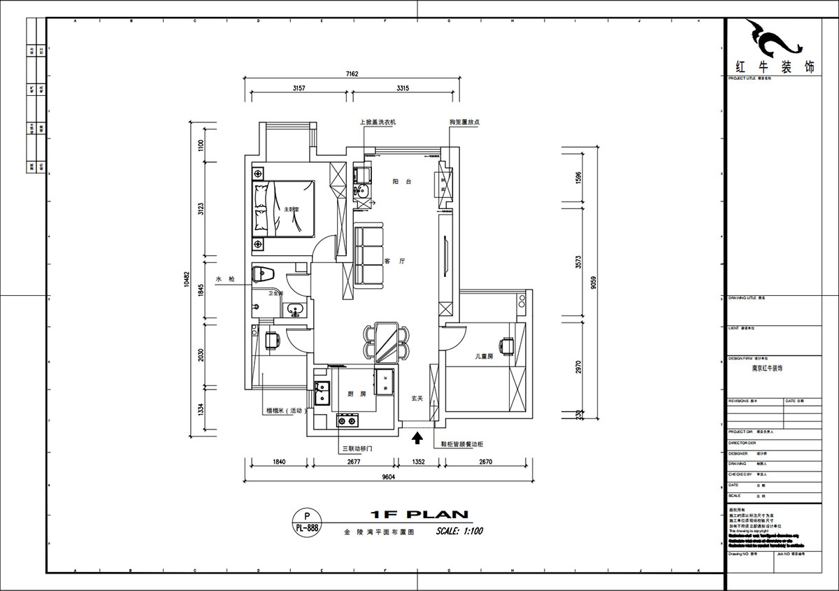 魏明花｜金陵湾6幢2-503-89㎡-现代简约风格｜3室2厅1卫｜二手房装修｜定制家｜全包12万｜00_02平面布置图